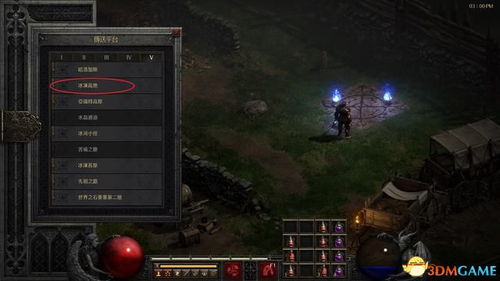 黑暗史诗3藏了多少没说透的潜规则？老玩家用100小时实战扒开迷雾