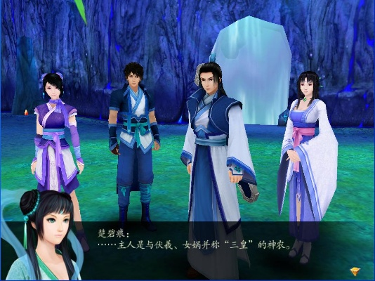 找仙剑4破解版的玩家，先看完这3个藏在回忆里的坑再决定