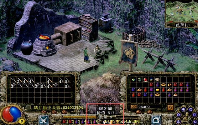 刀剑封魔录外传存档踩坑了？老玩家亲测，丢档恢复、全收集替换、跨设备转移的终极解法