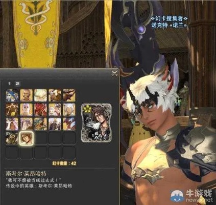 FF14wiki不是查攻略那么简单！老玩家靠这4个隐藏功能直接升阶