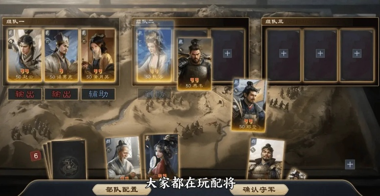 三国网游还能玩出花？老玩家用3年实战总结的「硬核代入法」连策划都点赞