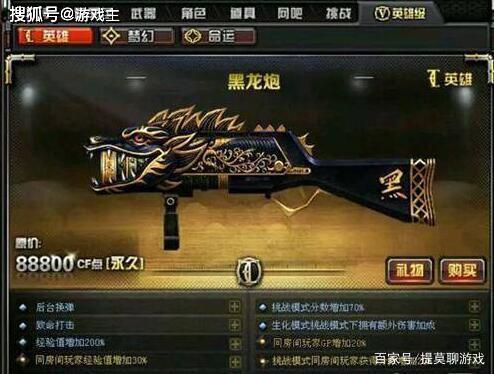 虎人玩家都在藏的3个冷门玩法，为什么野区霸主总比你多20%输出？