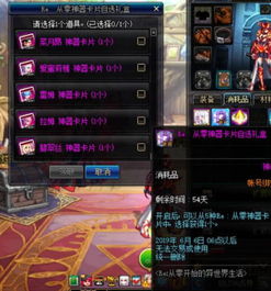 传奇远征新手刚玩就卡级？老玩家压箱底的3个隐藏进度条帮你反超