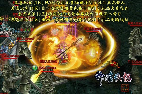 傲天神剑藏着多少玩家没发现的终极彩蛋？10年老玩家实测破局攻略