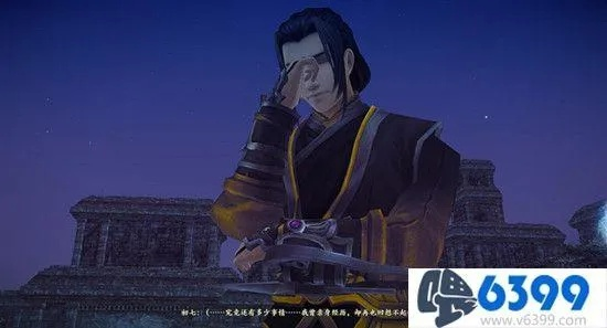 古剑二隐藏结局触发全细节，为什么90%玩家错过谢衣的最后独白？