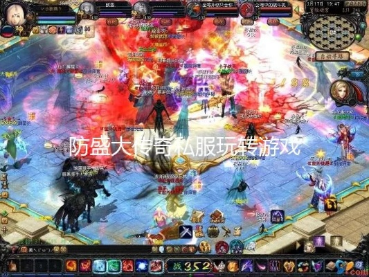 盛大老玩家为何再也不碰私服？这3个防坑细节90%的人都忽略了