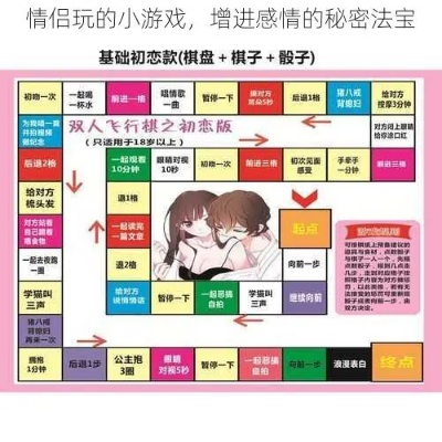 情侣必玩的5款「低门槛高甜」小游戏，不用道具也能让感情升温？