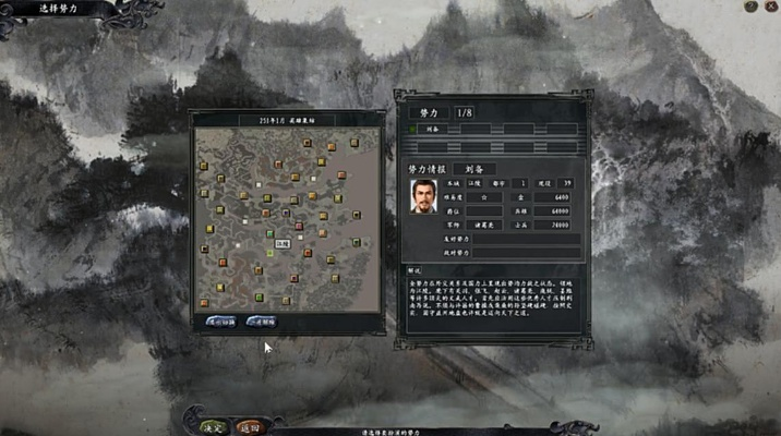 三国志11补丁到底怎么选？老玩家实测5款神级MOD，解决你90%的游戏痛点