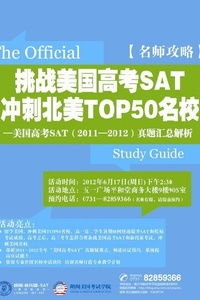 名校缩招风波：AI翻译冲击，教育生态面临新挑战