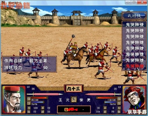 三国群英传2密码到底怎么用？老玩家压箱底的实战技巧全在这