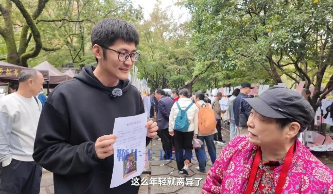 年轻离异引热议，Tim相亲吐槽新视角