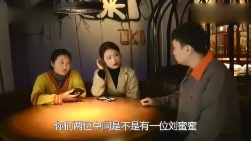 总裁之子相亲装穷引争议，傲慢行为暴露新阶层矛盾