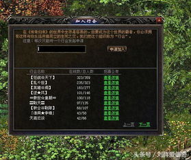 传奇归来私服真能找回1.76的热血？老玩家实测30天的扎心真相