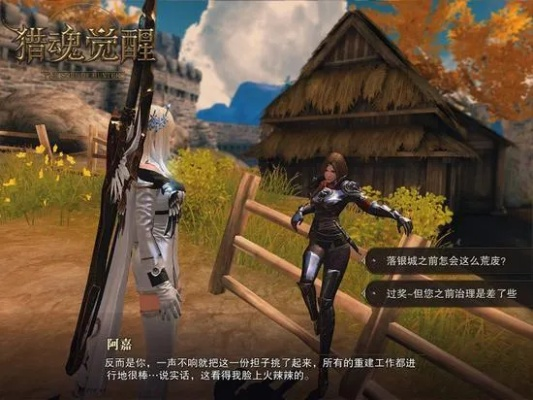 落银城下载避坑指南，为什么90%玩家找不对真正的官方资源？