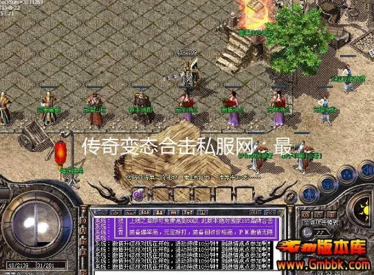 传奇变态合击私服网水有多深？老玩家实测3款服，这2个坑90%人踩过！