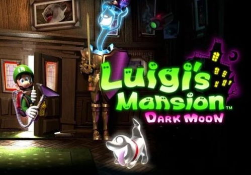 路易鬼屋藏了多少你没发现的「灵媒级细节」老玩家都在找的暗线全解析