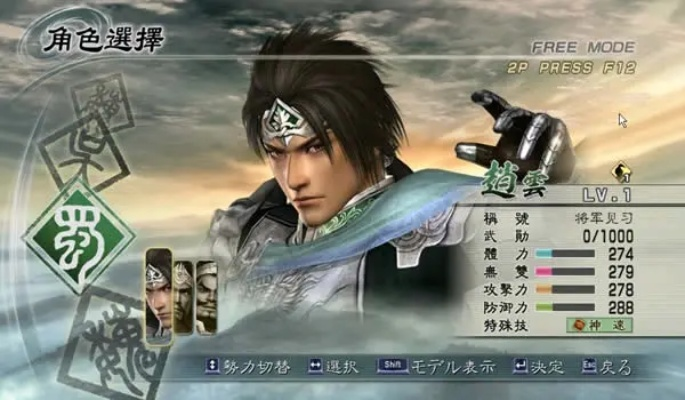 真三国无双5完美存档到底藏着多少隐秘？老玩家实测6个必下理由+避坑指南