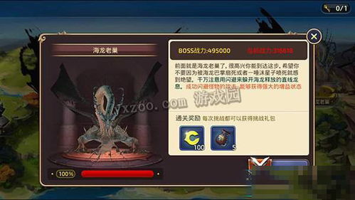 龙之谷激活码还能这么领？老玩家私藏的3个限时渠道+避坑指南