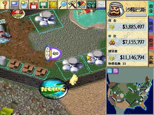 大富翁4单机版去哪下？老玩家实测3种靠谱渠道，避开90%下载坑