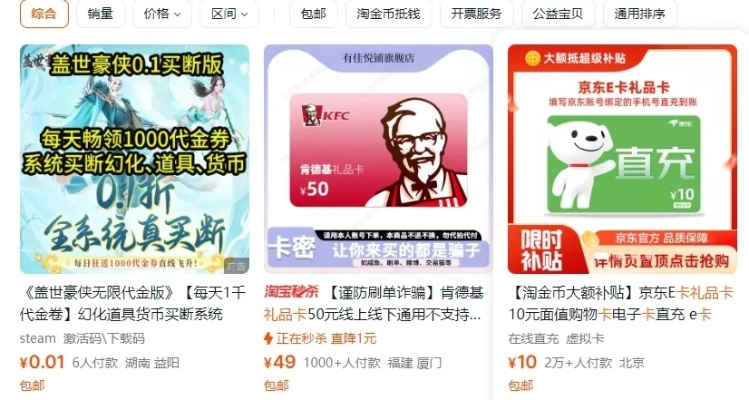 2025年还在乱买点卡？老玩家亲测的靠谱点卡商城挑选全攻略！