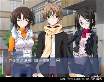 秋之回忆2攻略，为什么你总卡不到真结局？3条老玩家都漏的隐藏规则