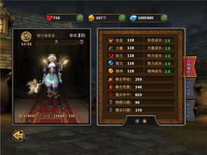 魔法黎明隐藏职业竟能单刷最终BOSS？老玩家压箱底的build思路全曝光