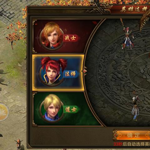 英雄传奇合击为什么能秒人？老玩家拆解3个鲜有人知的合击机制，看完胜率涨20%