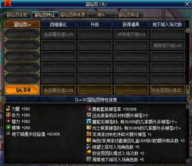 龙之谷老玩家必看，私服到底能不能圆你十年前的冒险梦？