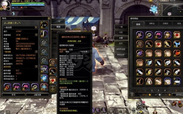 龙之谷老玩家必看，团购网真能省出一套L级装备？我实测了3个平台