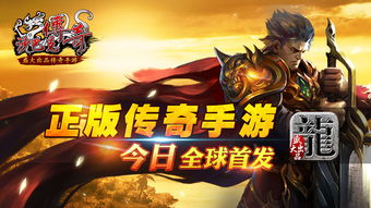 传奇归来新手礼包怎么领最赚？老玩家压箱底的3个隐藏技巧+必选道具清单