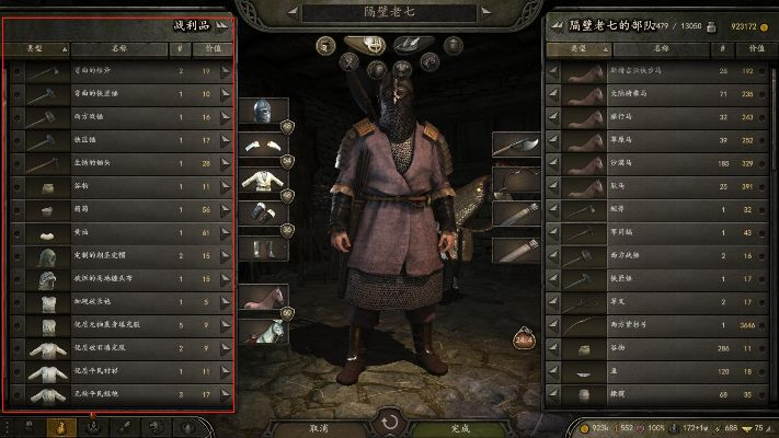 骑马与砍杀新手必看，5个隐藏机制让你从流民到领主只用30小时？