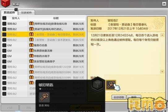 现在组队去冒险岛还能挖到隐藏矿？老玩家私藏的5个开荒暗号你知道吗