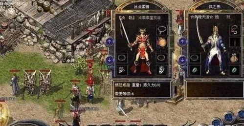 今日新开热血传奇sf藏着多少不为人知的赚米门道？老玩家亲测3小时找到答案