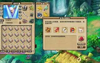 冒险岛点卷充值总踩坑？老玩家用3年实战经验教你省50%还不被封