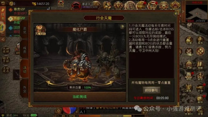 传奇世界2.0还能玩吗？老玩家实测30天，这3个隐藏机制直接改写搬砖逻辑