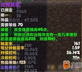 轩辕剑4隐藏结局怎么触发？老玩家压箱底的3个关键节点+DOMO组暗线全解析