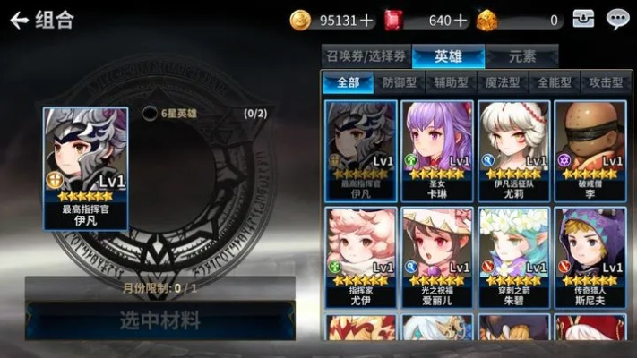 十二战纪老玩家压箱底的3个翻盘套路，为什么你卡9-12关半年？