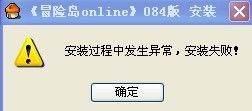 冒险岛下载器避坑必看，为什么你下的客户端总让你掉线回村？