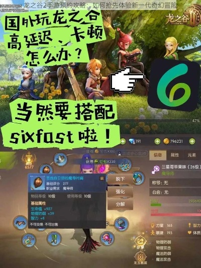 龙之谷2手游官网藏了多少玩家不知道的开荒密码？老谷民实测解锁5个隐藏福利