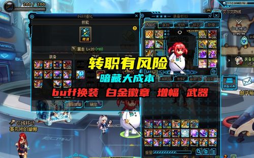 龙之谷回归礼包藏着多少「隐形福利」老玩家实测后说这3点必须盯紧