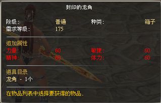 战神的挑战2还能这么玩？老玩家压箱底的3个隐藏机制，直接刷新通关认知