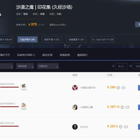 Steam手机版在哪下？玩家亲测唯一官方渠道+避坑指南