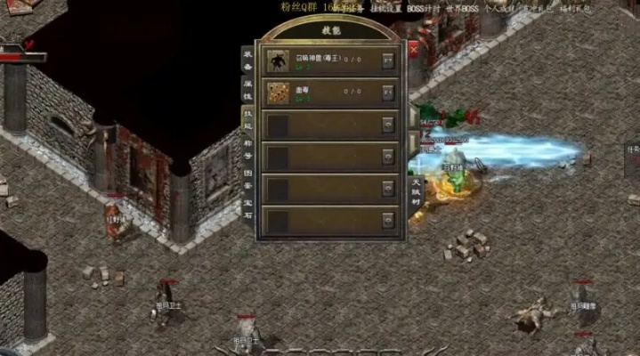 盛大传奇续章还是当年那味？老玩家实测30天，这3个改动藏着你不知道的新乐趣