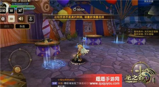 龙之谷报错总卡进度条？12个玩家亲测有效解决法+避坑指南