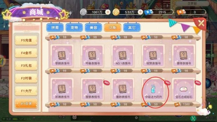 彩虹岛防沉迷卡得慌？2025年3种合规解法，老岛民实测10分钟恢复全权限