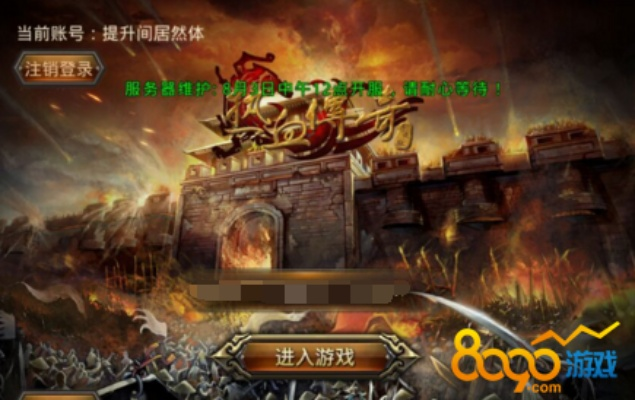 传奇世界登陆器总崩？老玩家压箱底的3个稳登技巧，比官网教程管用10倍