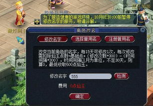 游戏直冲到底藏着多少坑？我用3款热门游实战测出5个反直觉真相