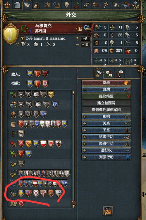 深度探秘：欧陆风云5，海沟级游戏体验再升级