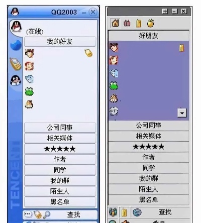彩虹QQ2013官方下载去哪找？老玩家亲测有效的怀旧「活化石」恢复指南