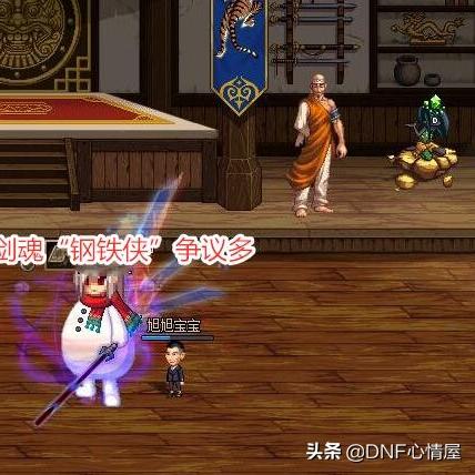 DNF女气功2025年还能当幻神？实战伤害、贴膜选择与奥兹玛定位全解析